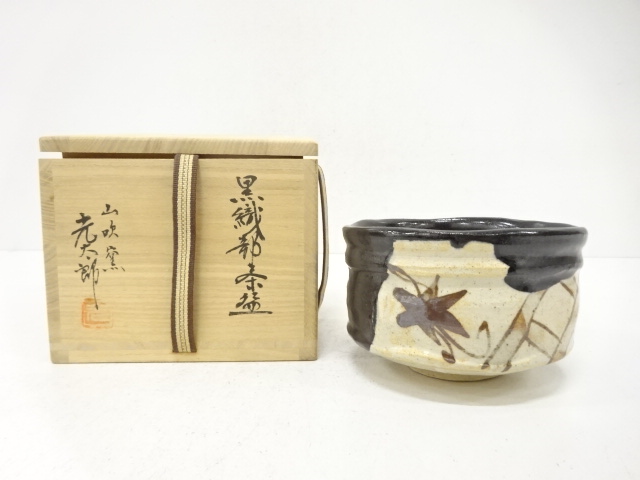 JAPANESE TEA CEREMONY / TEA BOWL CHAWAN / BLACK ORIBE / ARTISAN WORK